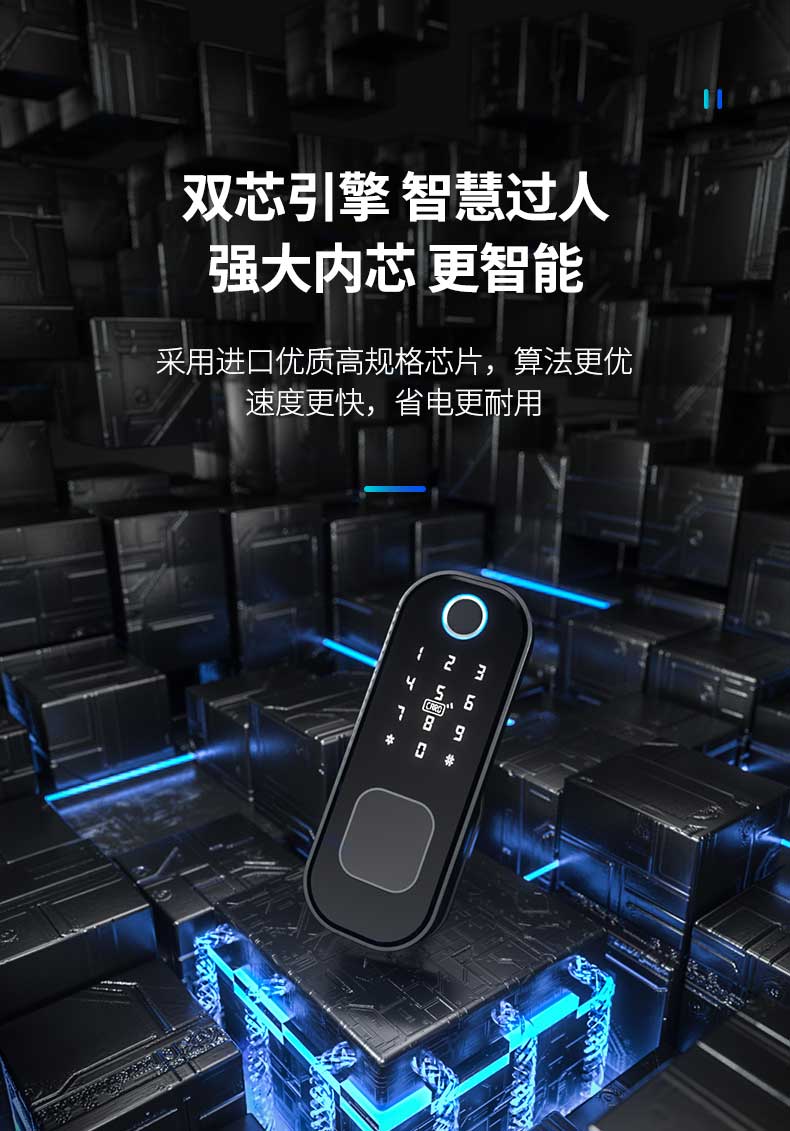 R5藍牙指紋鎖