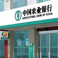 銀行求助